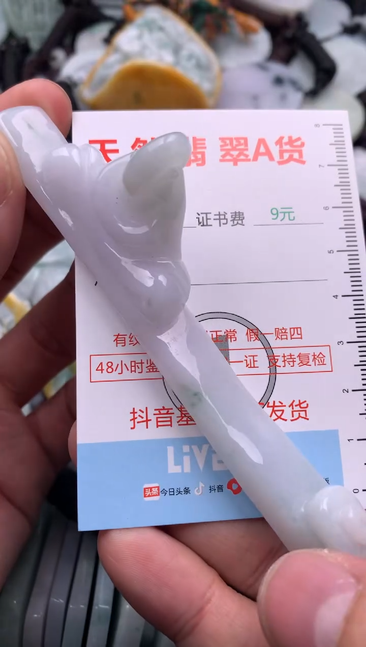 【闪购商品】翡翠吊坠(不含链)未镶嵌1