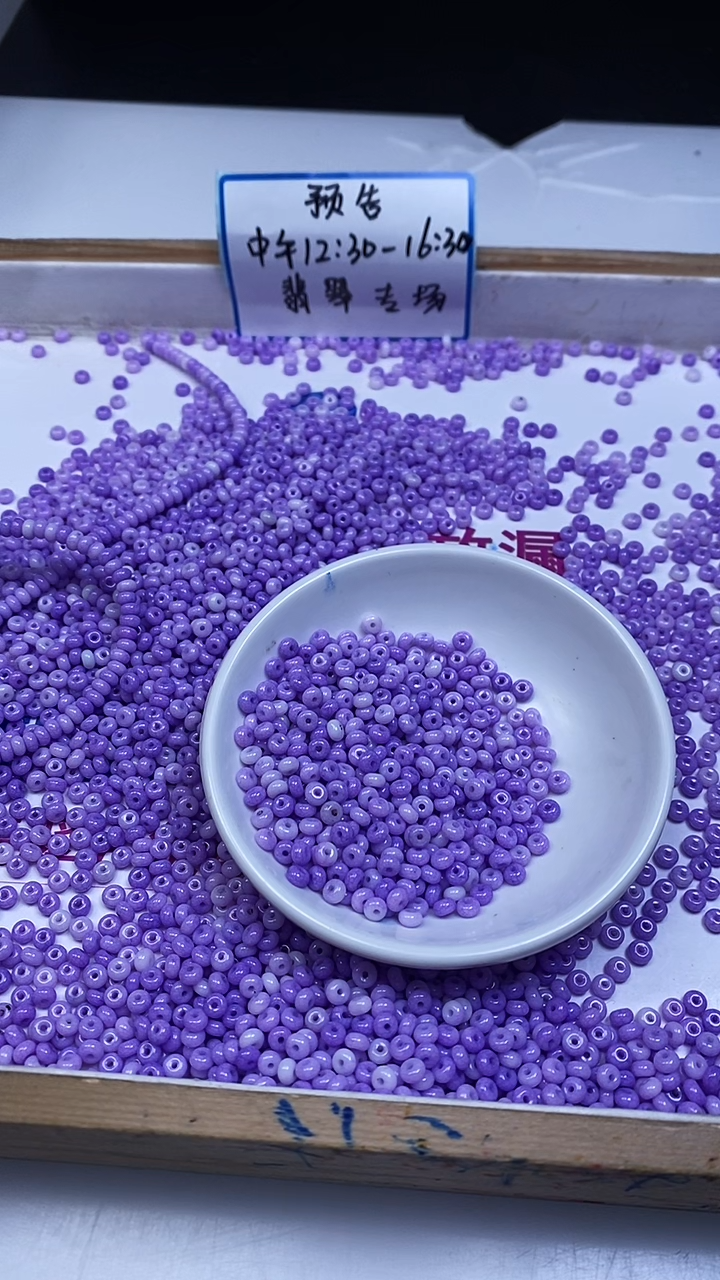 未镶嵌散珠玛瑙/玉髓E917 紫玛瑙算盘2*4mm50个4.9元