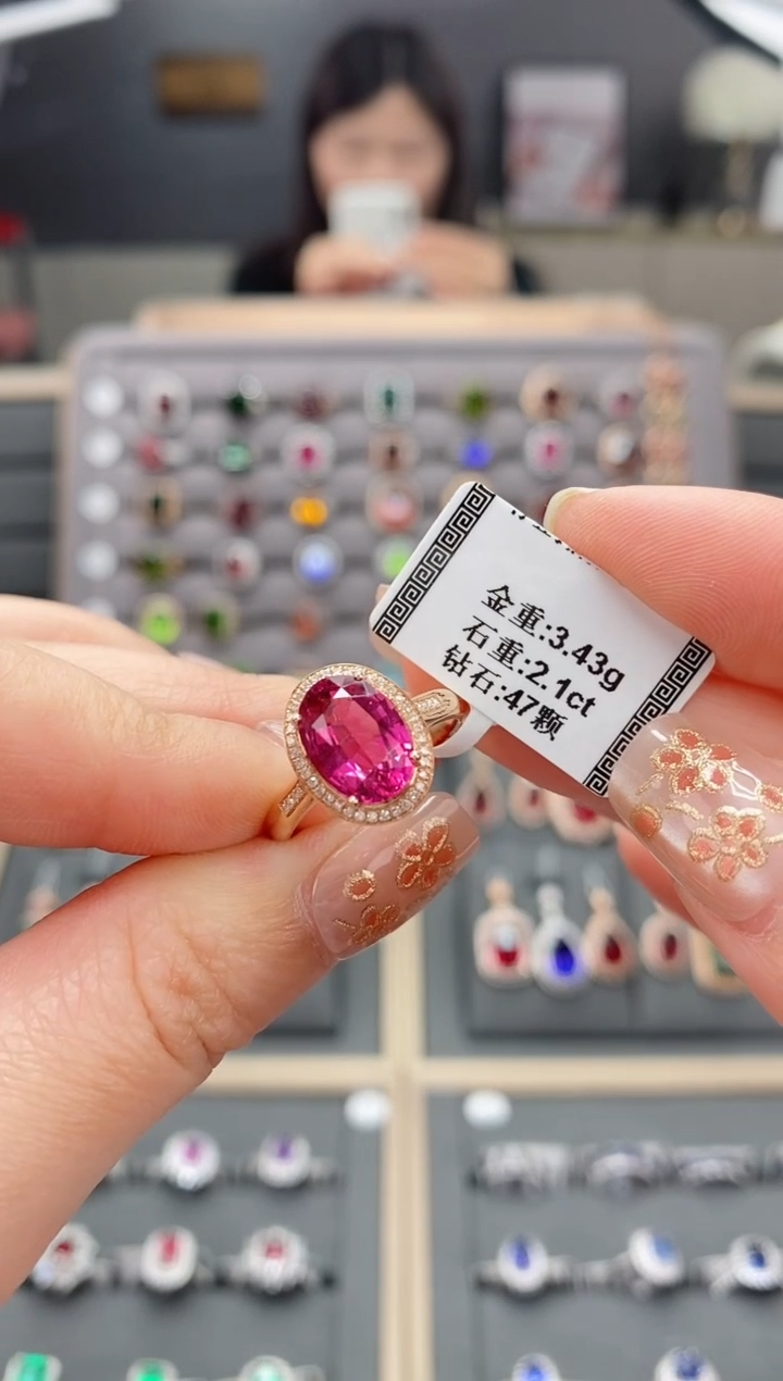 【闪购商品】碧玺戒指18K金镶嵌2.1    