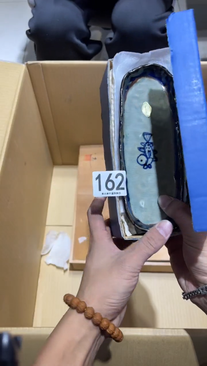 随****安162.........茶道具