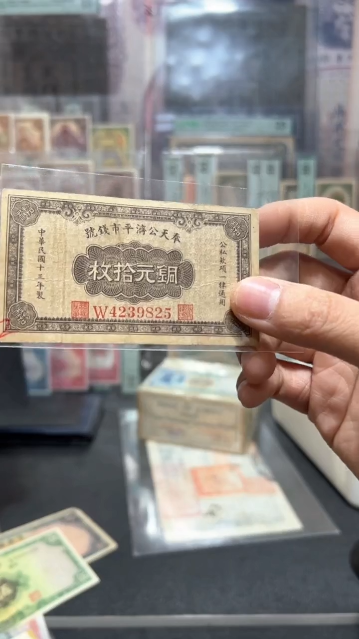 【闪购商品】纸小马直播间包邮福利！！！有字迹