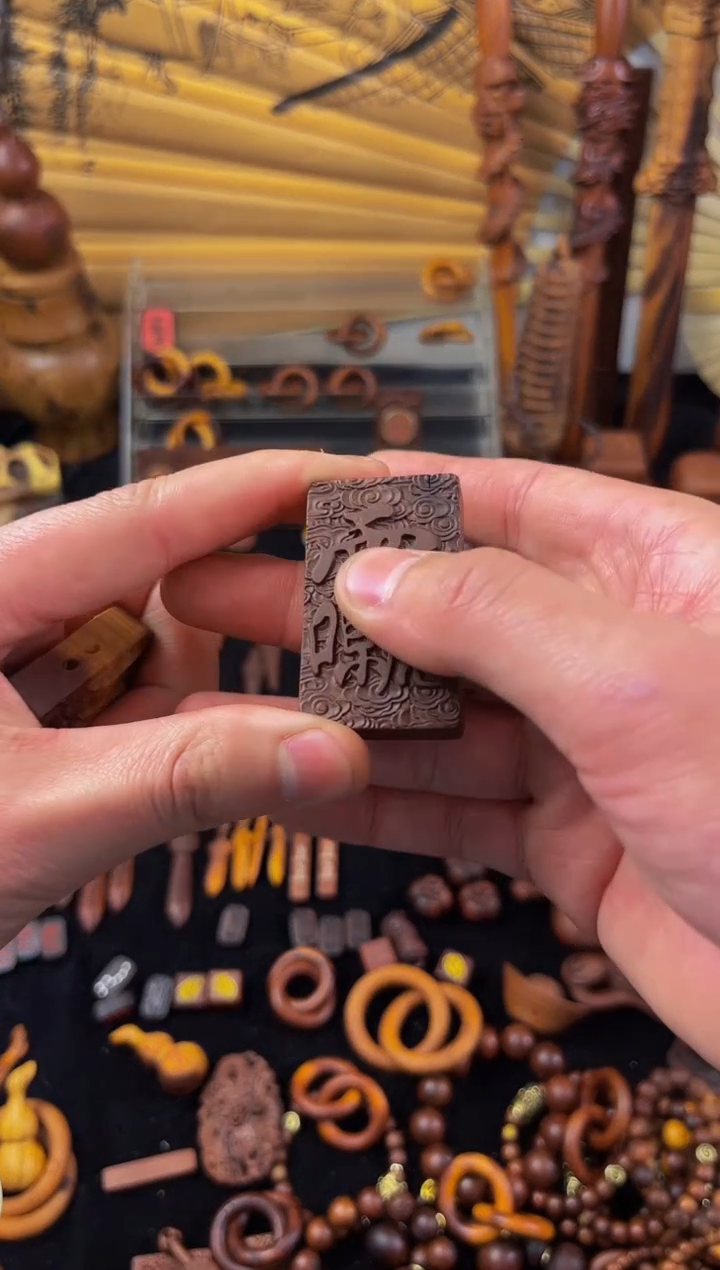 【闪购商品】枣木枣木351雷祖讳配十字吊坠