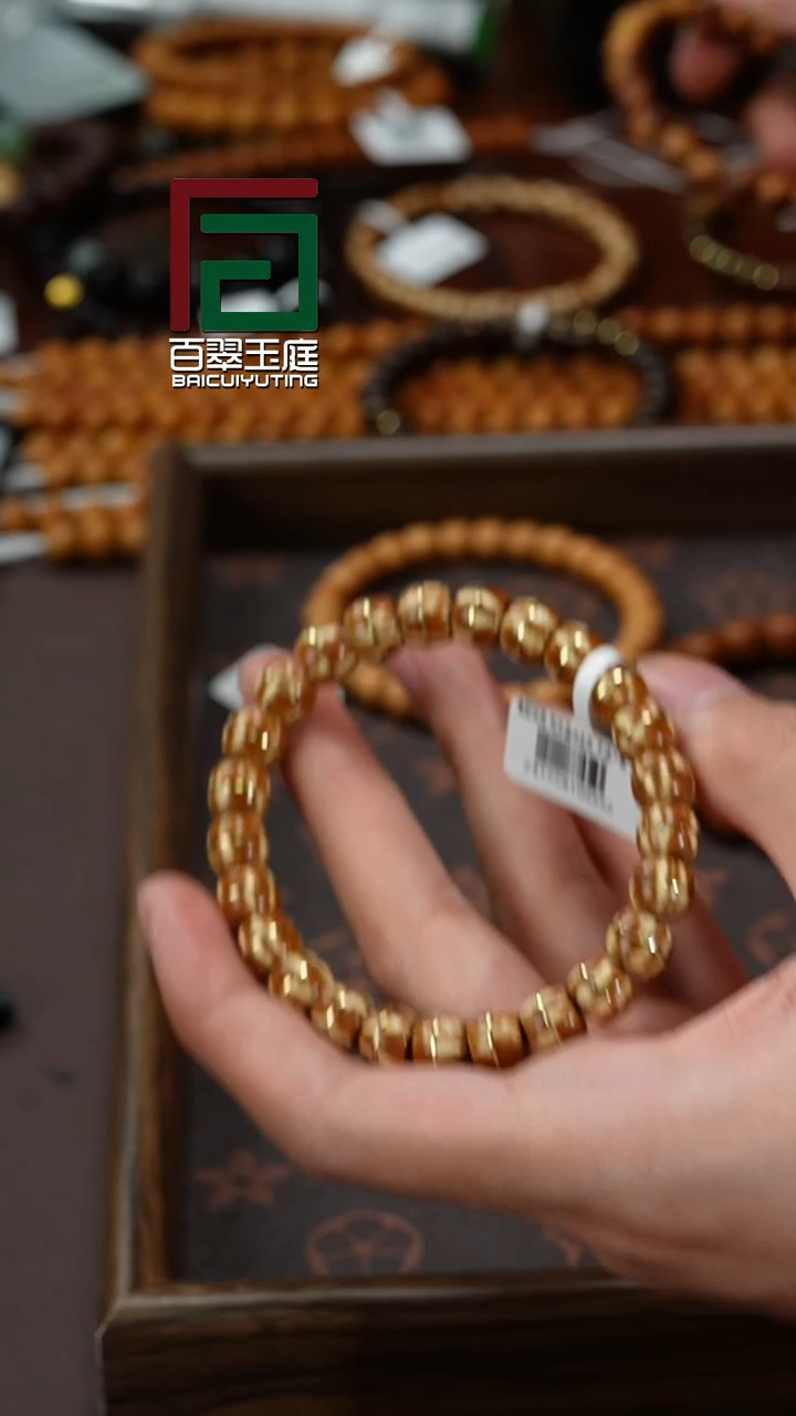 【闪购商品】紫金鼠手串0552紫金鼠熊猫一线天9+8
