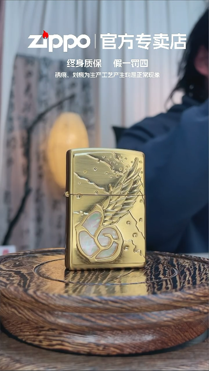 铜ZIPPO官方正品