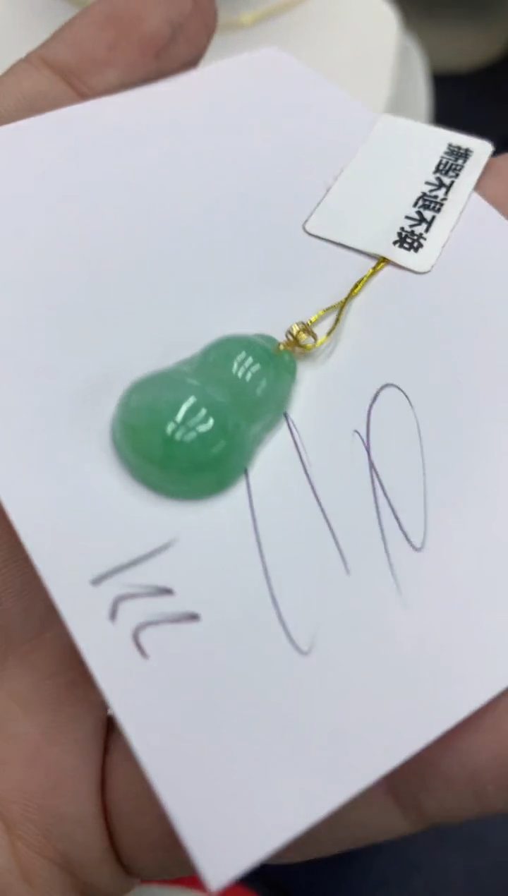 【闪购商品】翡翠颈饰18K金镶嵌号链接11111111