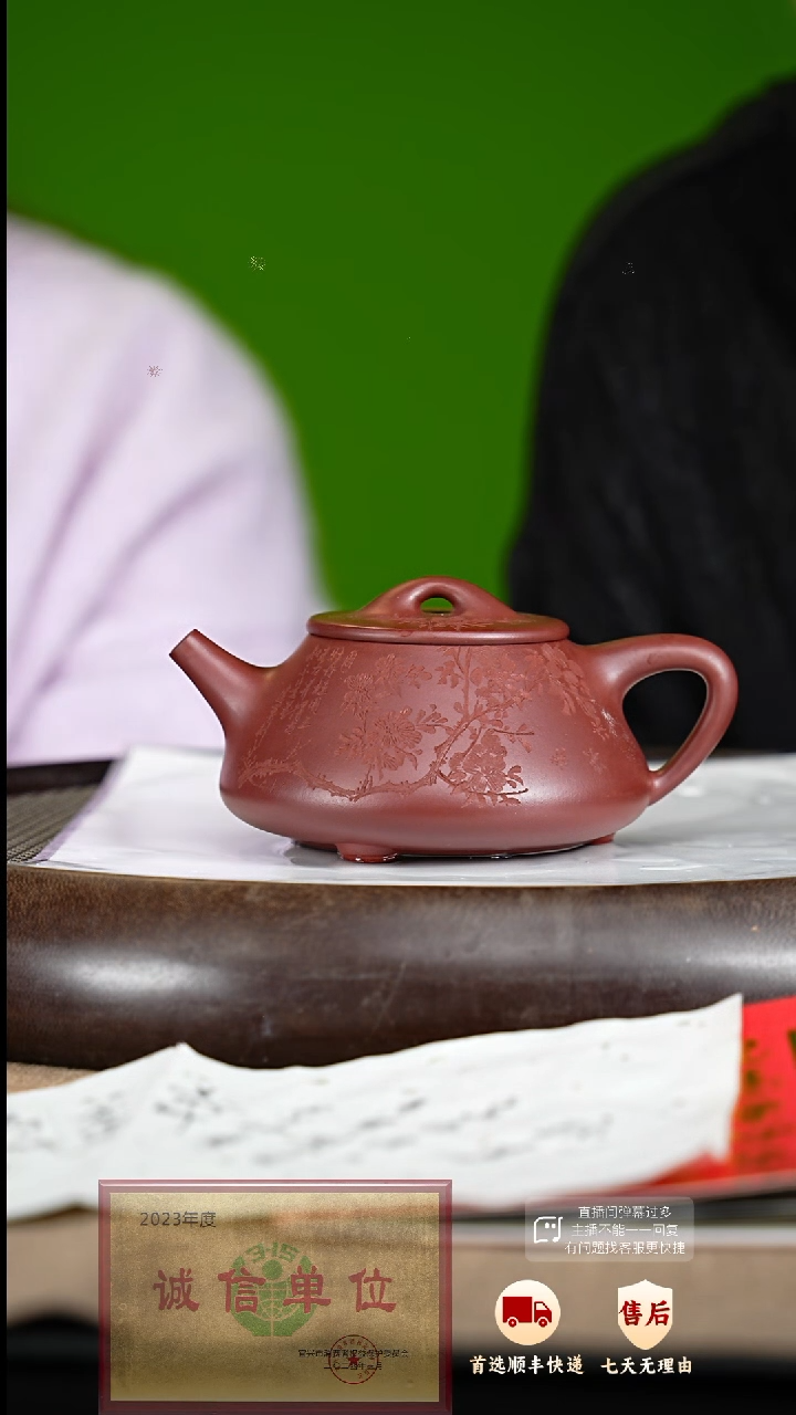 【闪购商品】紫砂茶壶36 紫砂茶壶