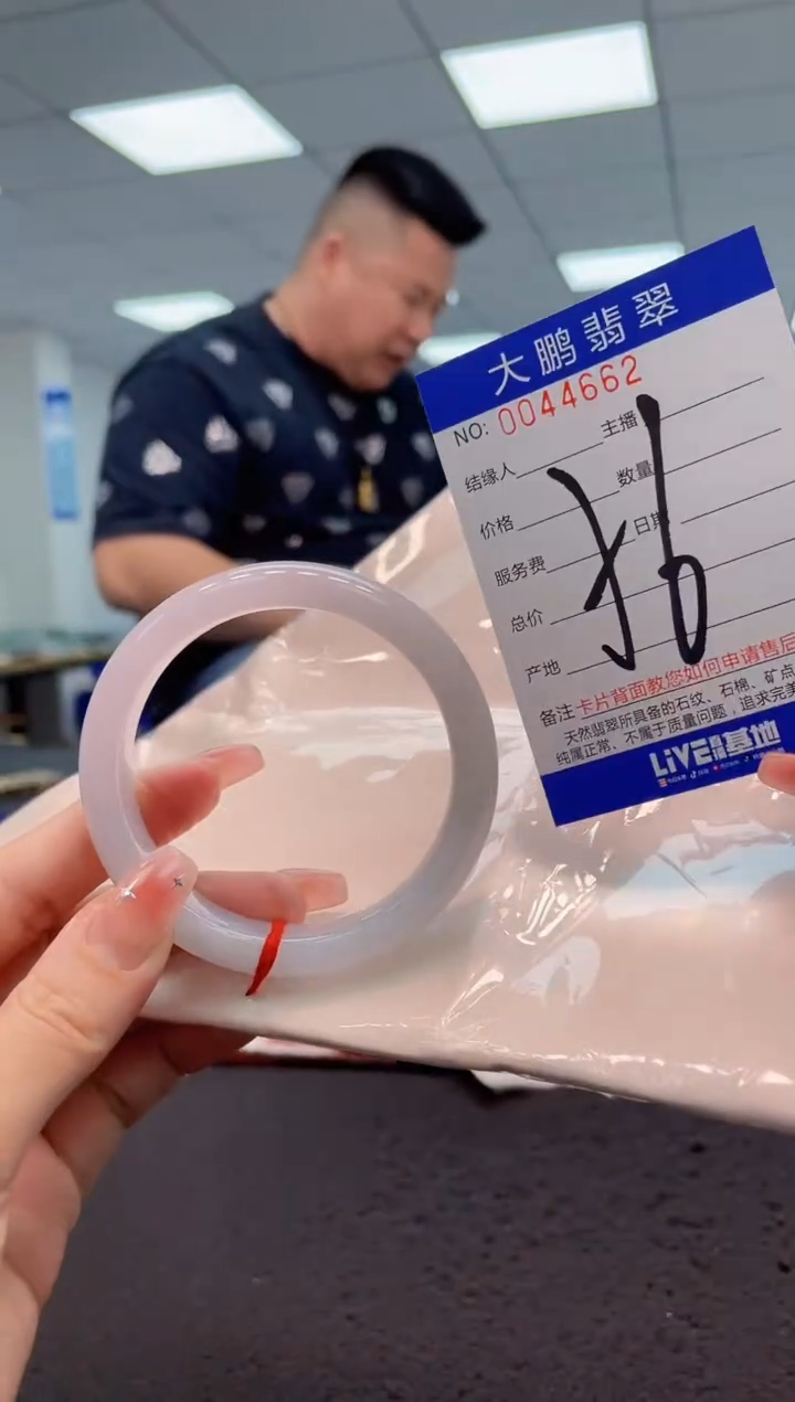【闪购商品】翡翠手镯未镶嵌AAAAAAAAAA