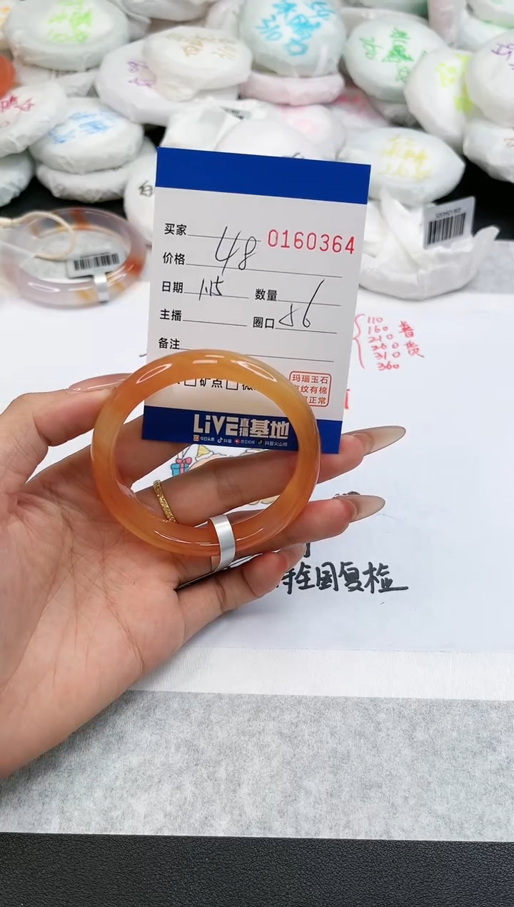 【闪购商品】玛瑙/玉髓手镯未镶嵌0364