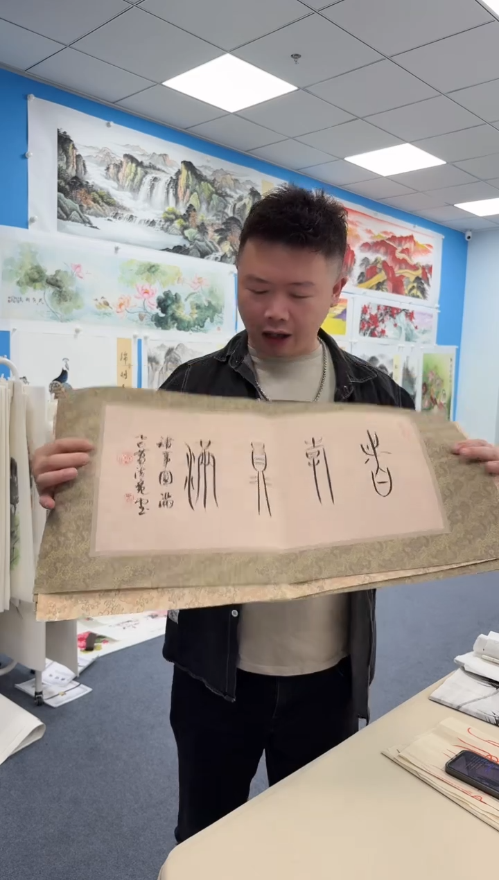 国画同类型随机9