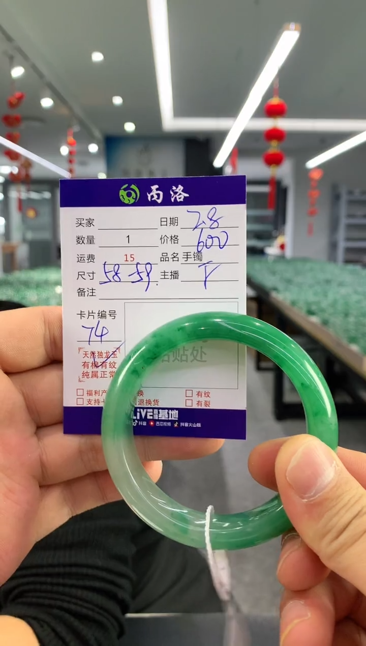 【闪购商品】石英质玉手镯未镶嵌手镯