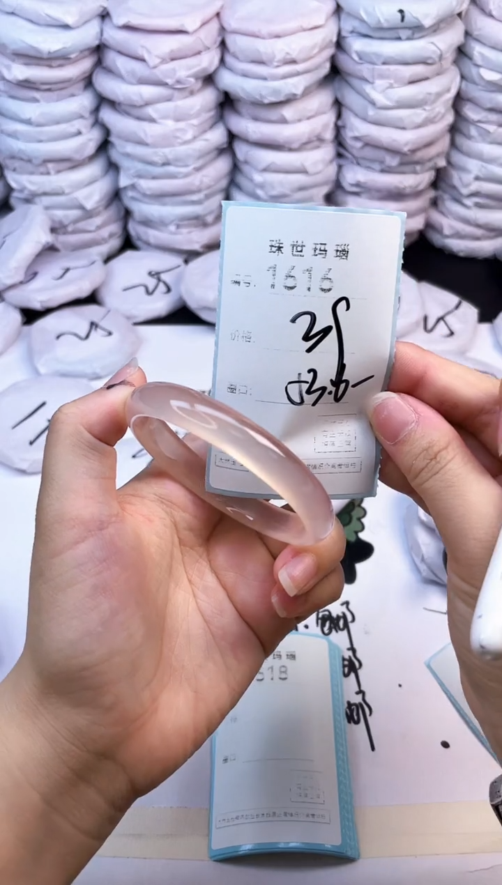 玛瑙/玉髓手镯未镶嵌1616