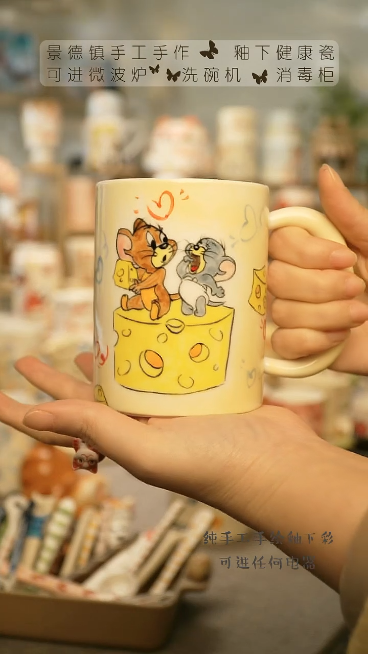【闪购商品】杯陶瓷景德镇高温釉下彩&A816