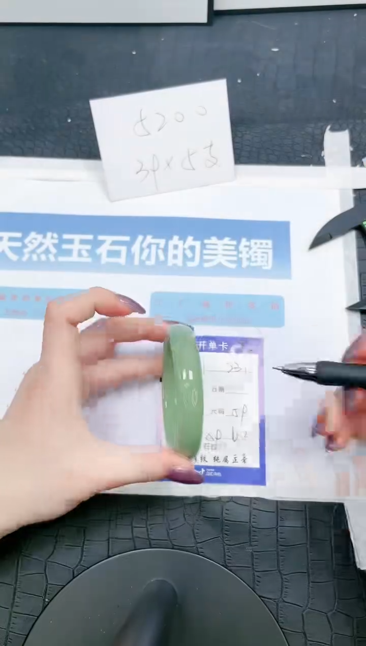 【闪购商品】石英质玉手镯未镶嵌229-59