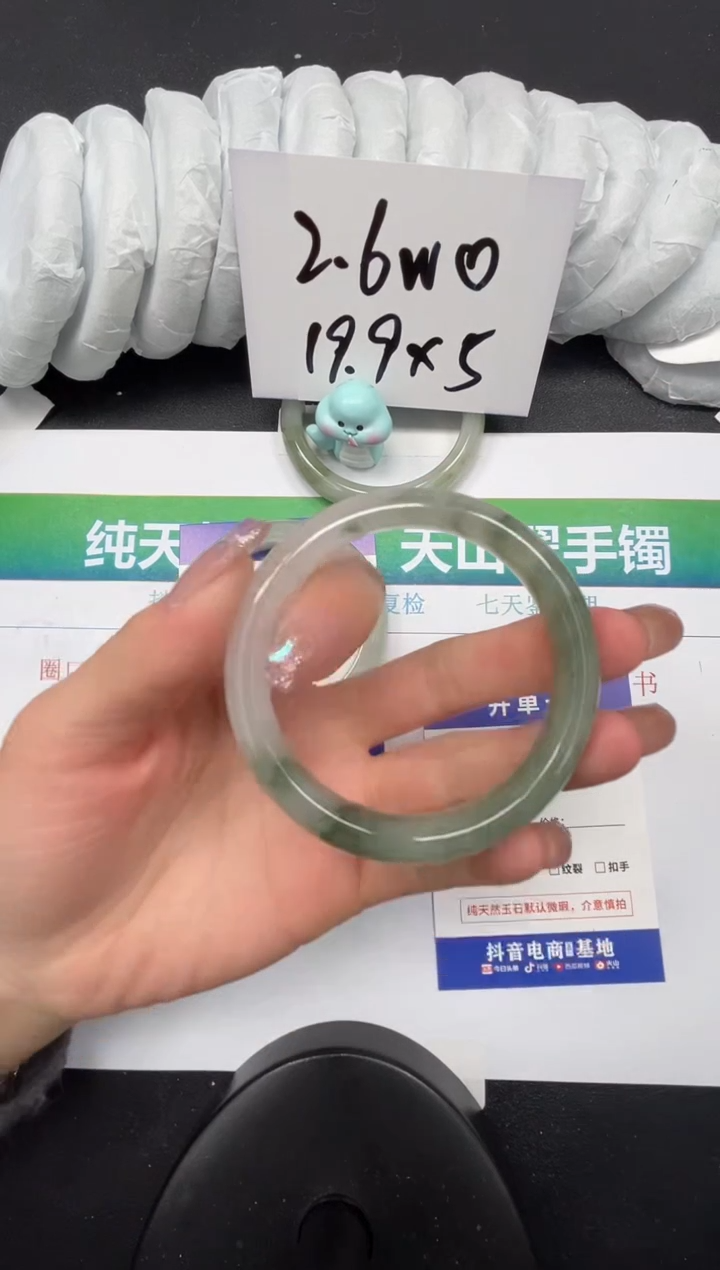 【闪购商品】石英质玉手镯未镶嵌247-52.7