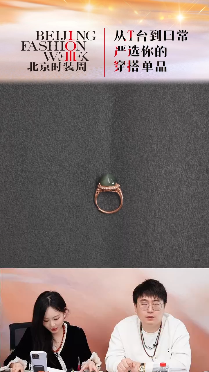 银S925镶嵌戒指和田玉20251204FW103和田玉碧玉猫眼戒指