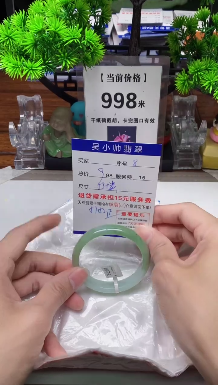 【闪购商品】翡翠手镯未镶嵌8缅甸天然A货翡翠