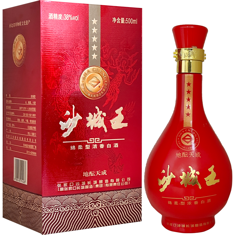沙城老窖 五星沙城王 【2017年生产】浓香型白酒38度500ml