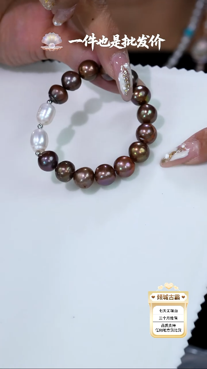 未镶嵌淡水珍珠手链703