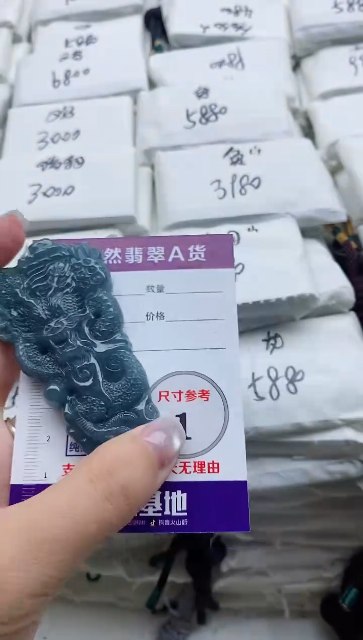 颈饰未镶嵌翡翠88888