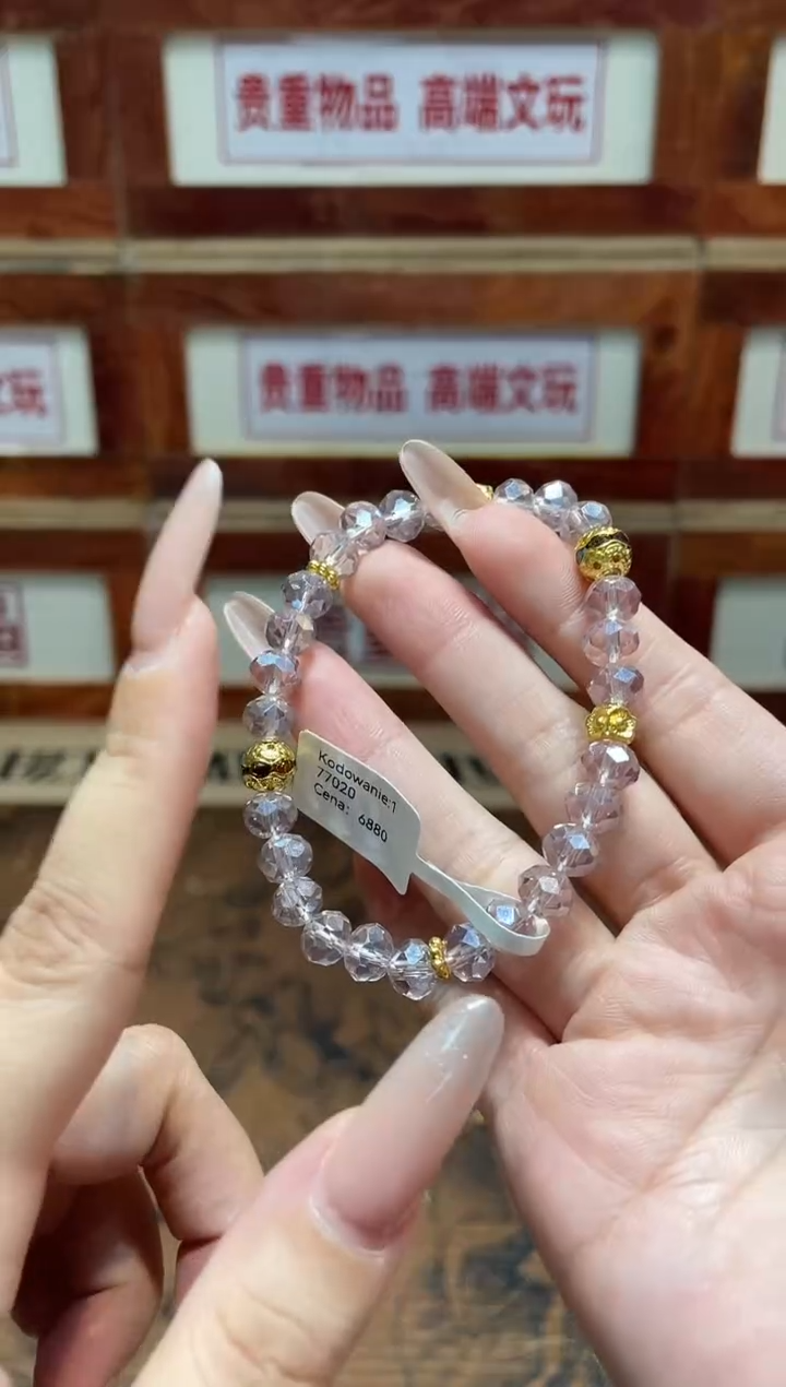 仓库撤柜闪购链接（多样性发其一）￥
