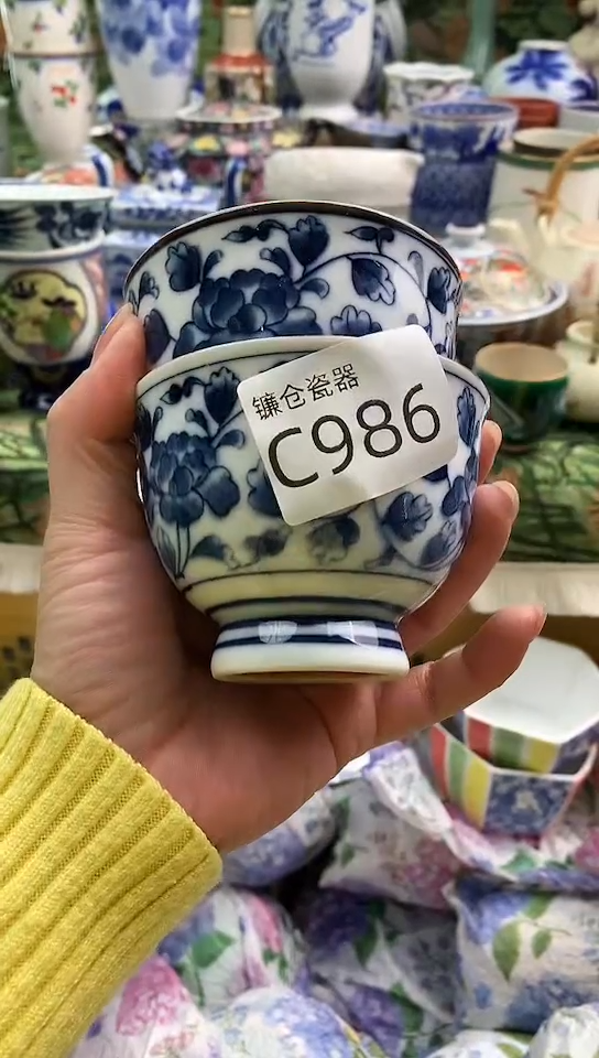 ?***?镰仓甄选瓷器满18包邮C986