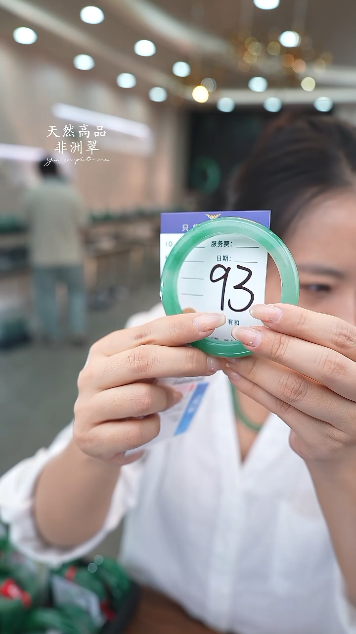 未镶嵌手镯石英质玉93