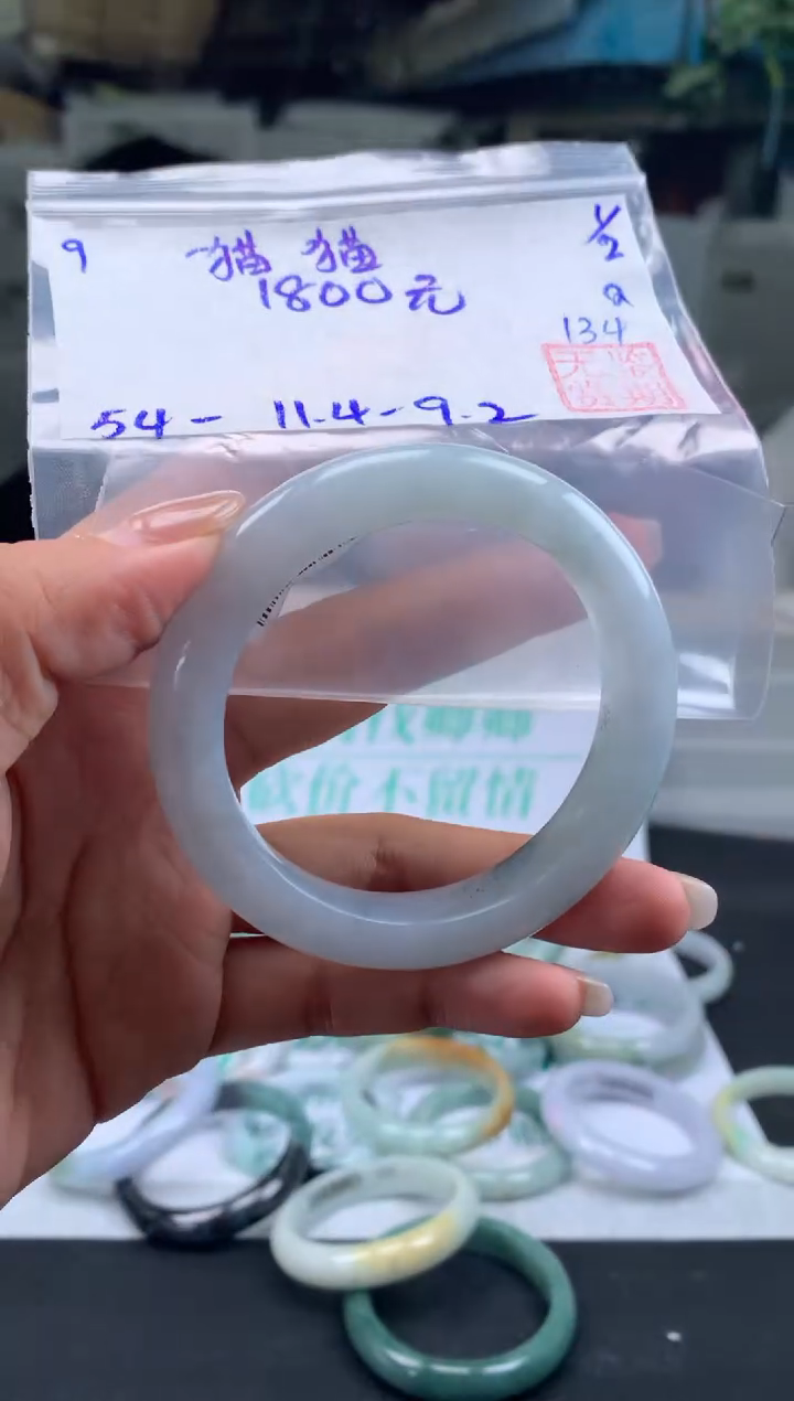 【闪购商品】翡翠手镯未镶嵌翡翠手镯 下单联系小耳机#9
