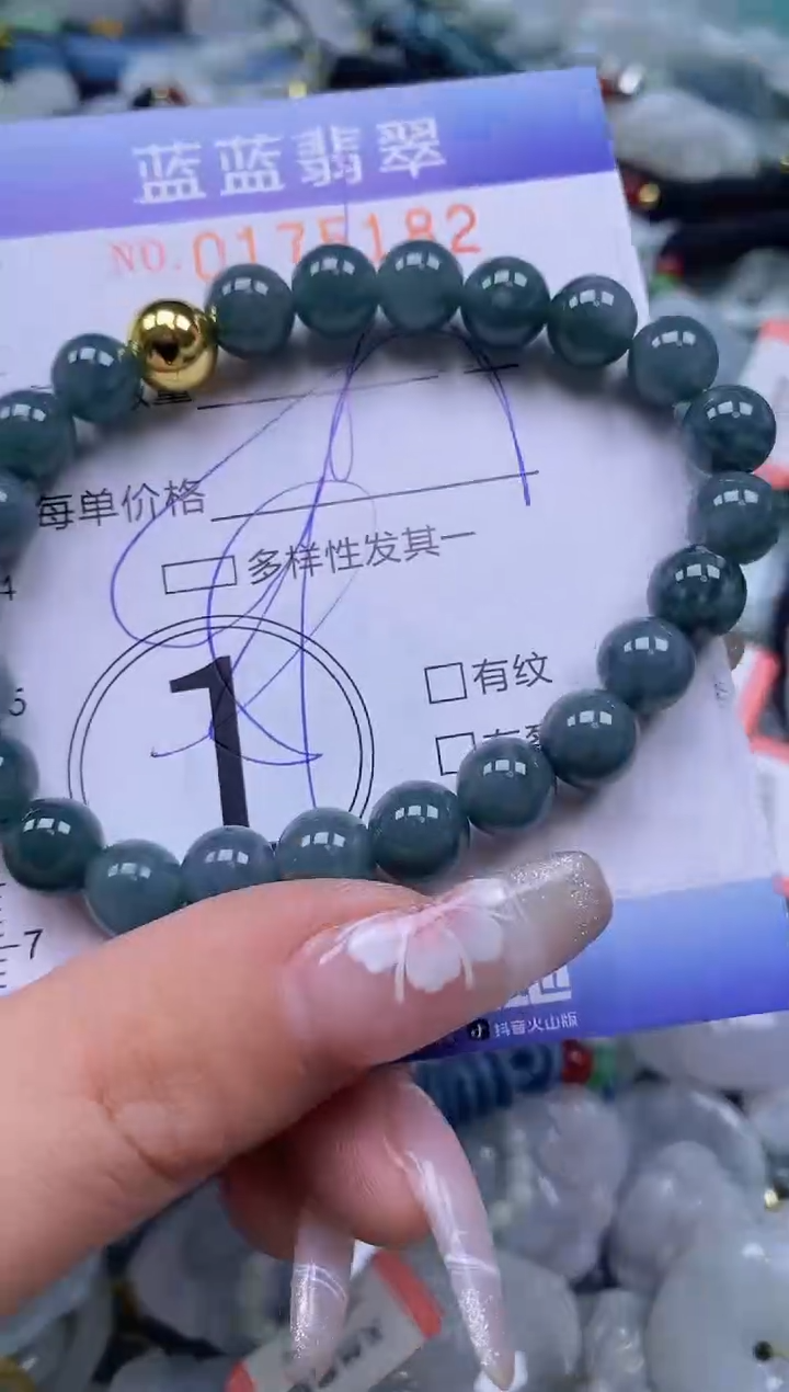 【闪购商品】翡翠颈饰未镶嵌闪购0175182多样性发其一