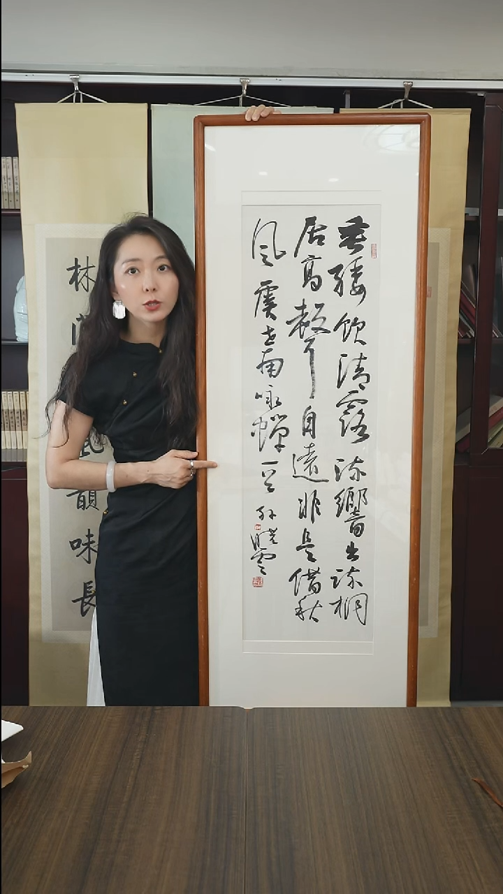 书法宙*孙老师书法作品