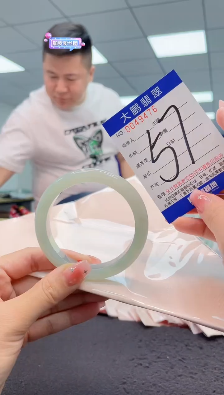 【闪购商品】翡翠手镯未镶嵌AAAAAAAAAA