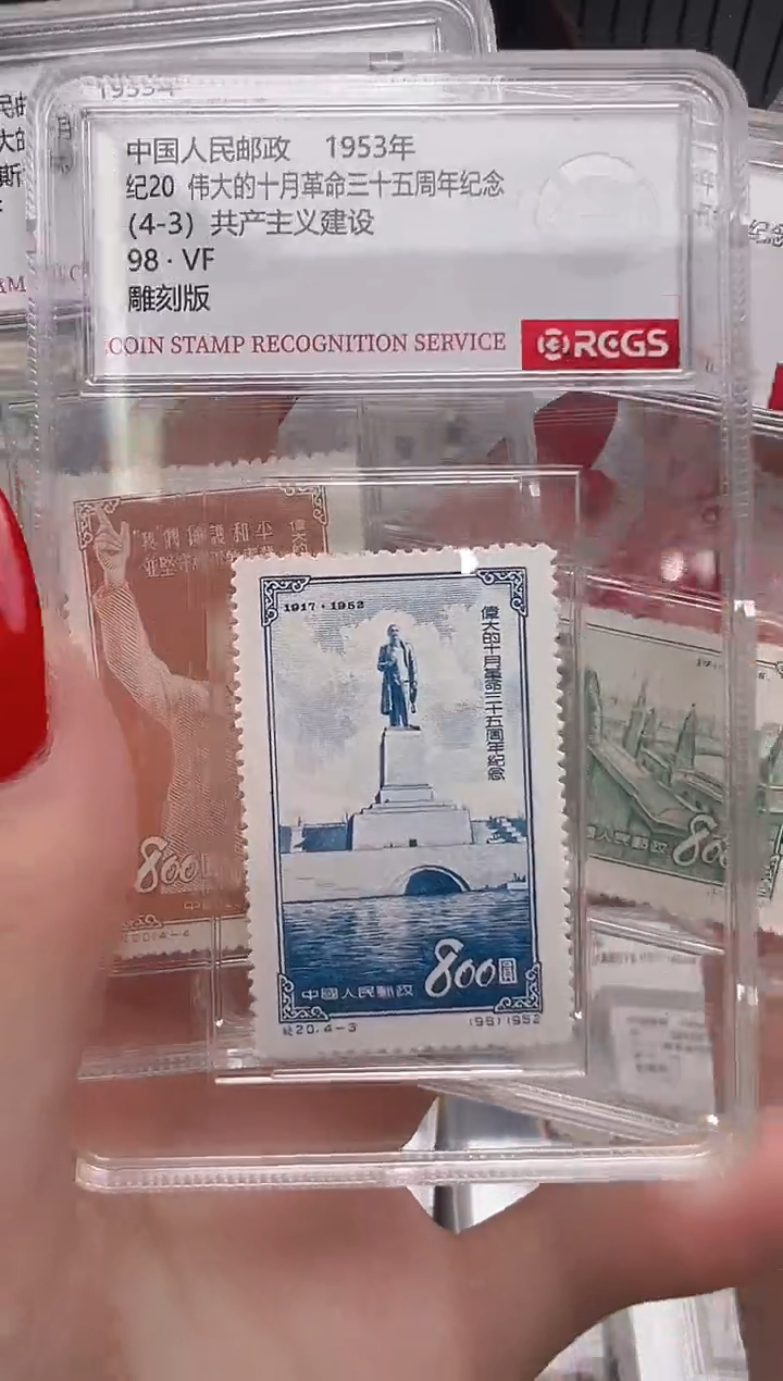 【闪购商品】纪20 十月革命三十五周年纪念