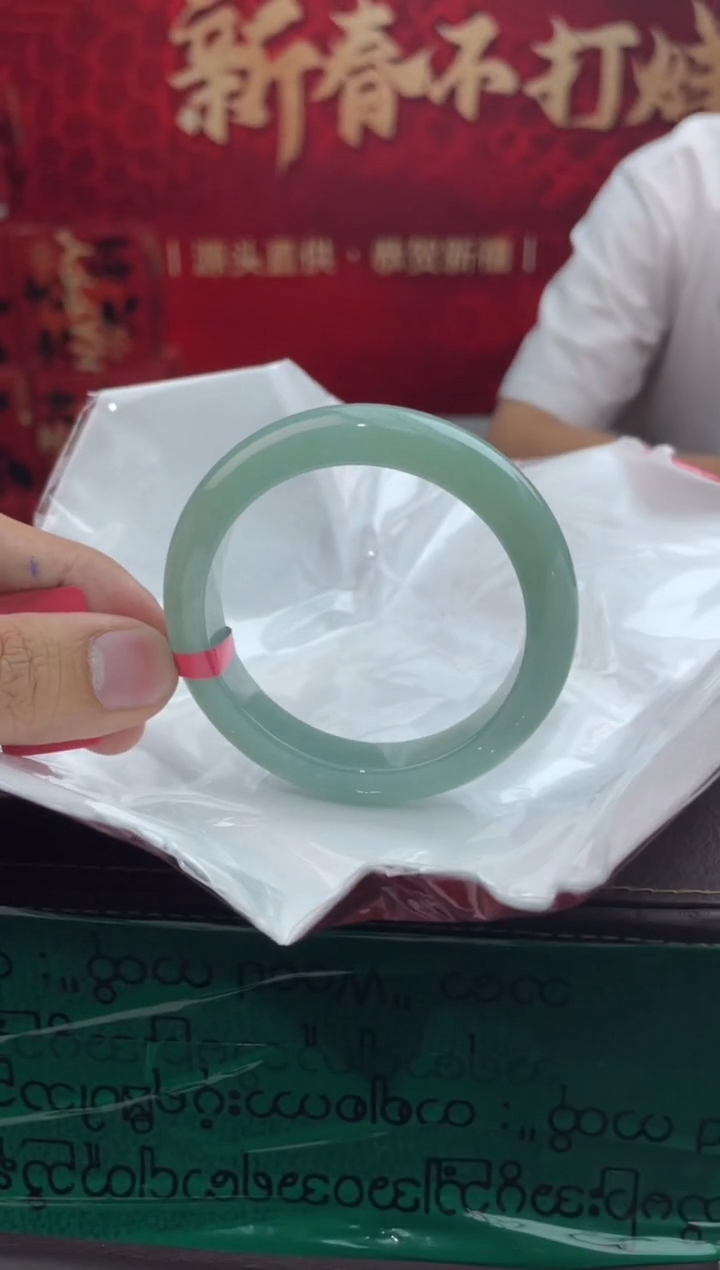 【闪购商品】翡翠手镯未镶嵌4翡翠手镯