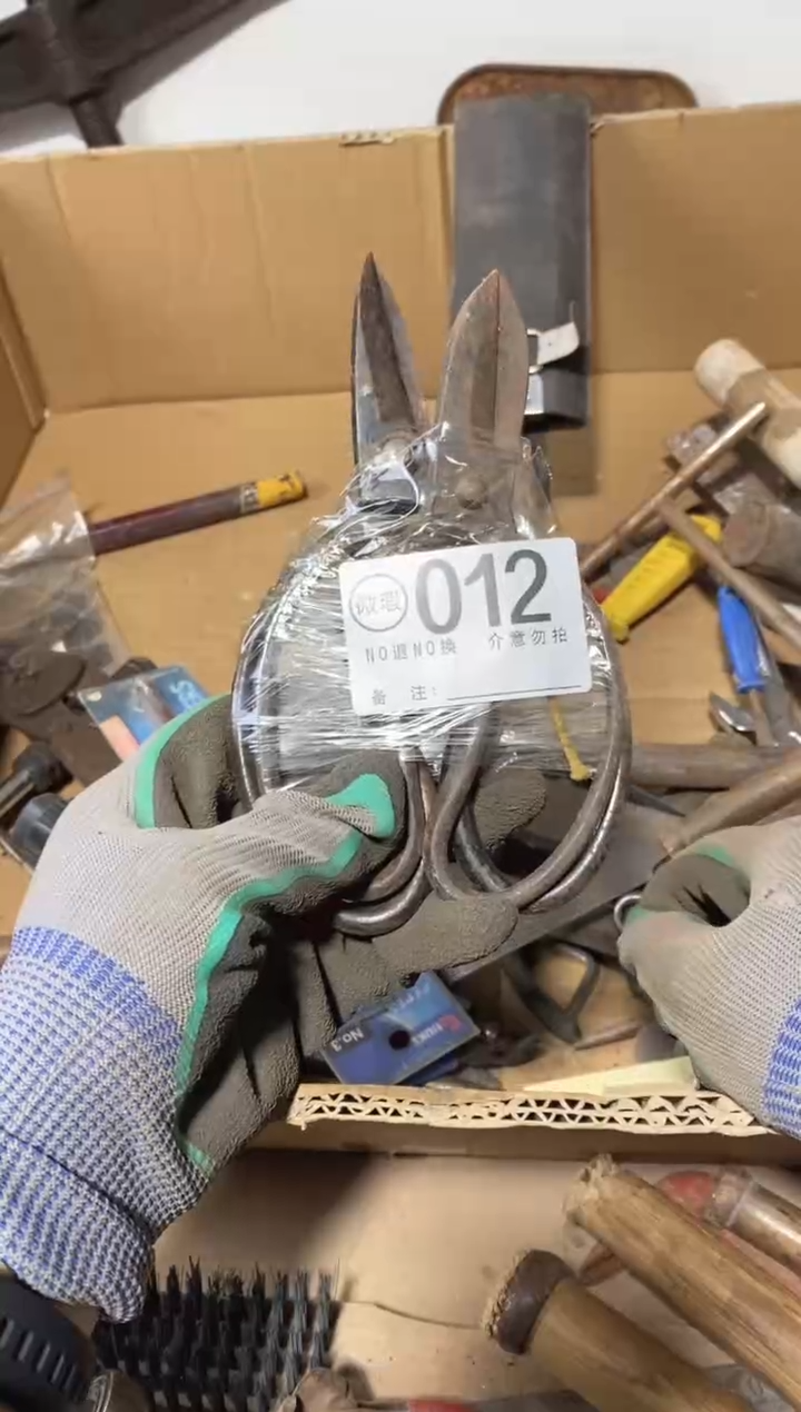 上**签默认微瑕不退不换012