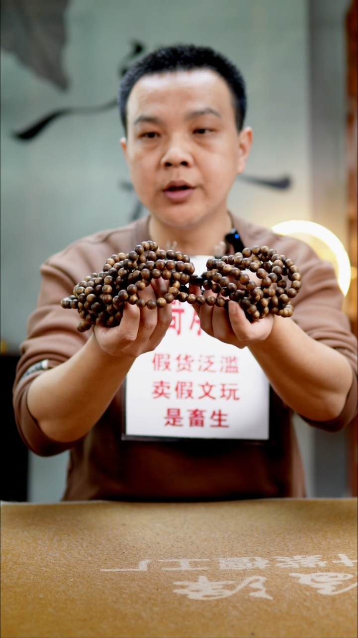 【闪购商品】檀香木手串/手链7号