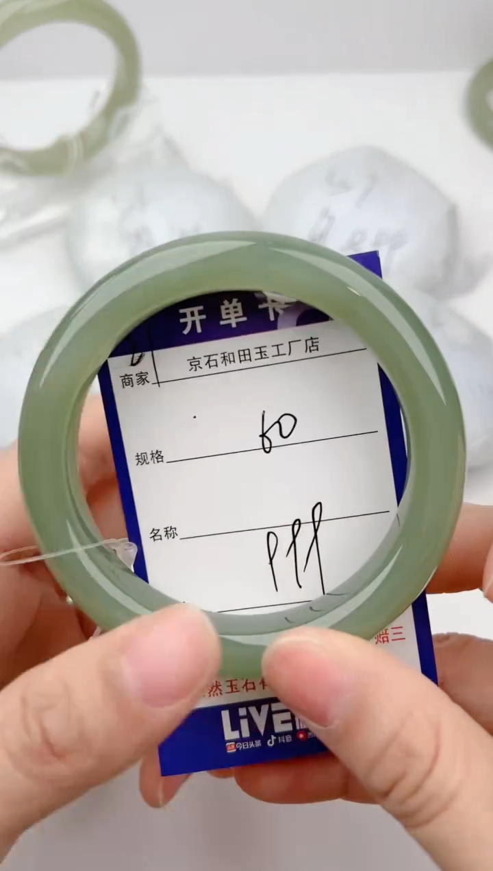 【闪购商品】和田玉手镯未镶嵌21颜色微差无瑕