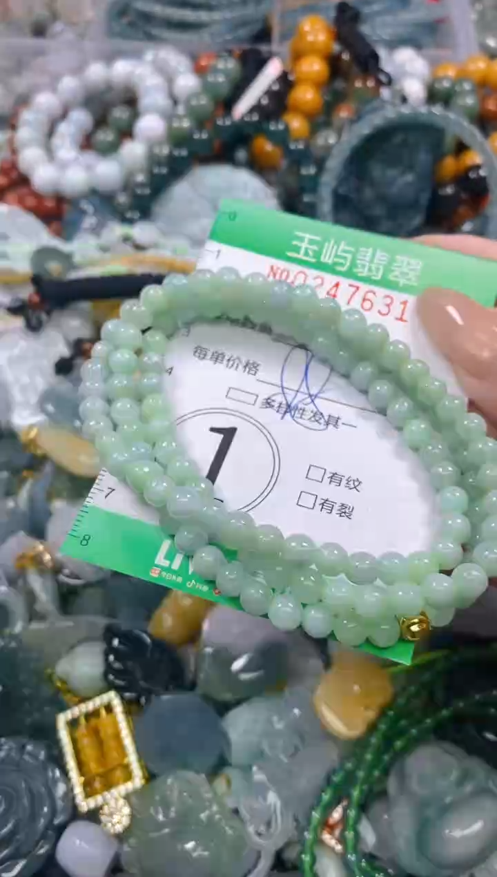 颈饰未镶嵌翡翠闪购0247631