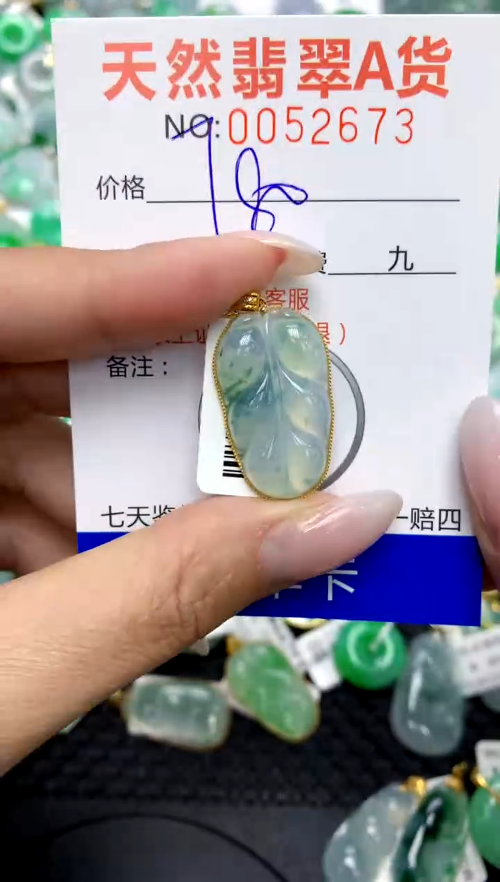 翡翠18K金镶嵌颈饰11111111111111