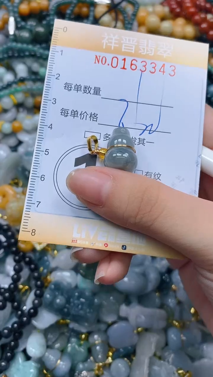 翡翠未镶嵌颈饰闪购0163343多样性发其一