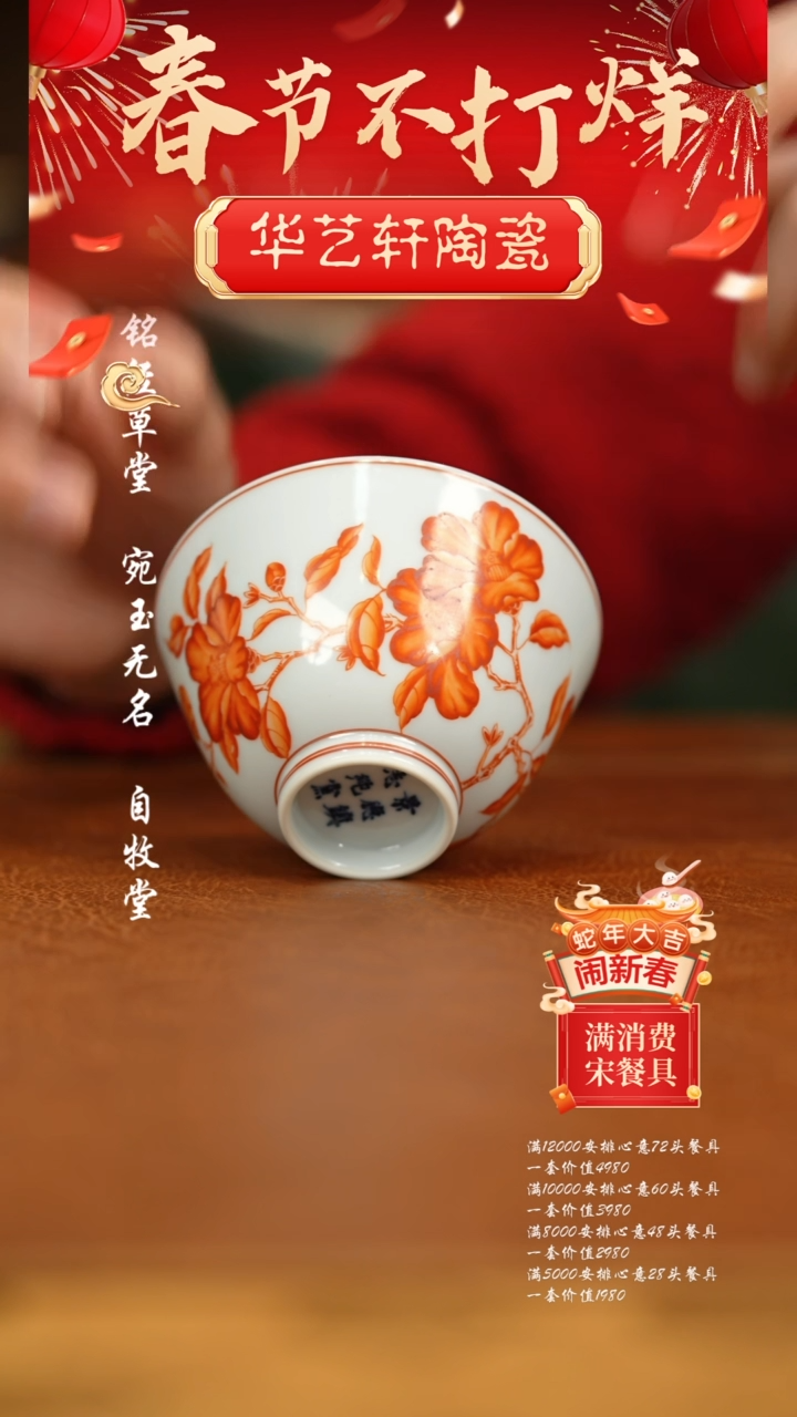 【闪购商品】杯志纯窑111111111111