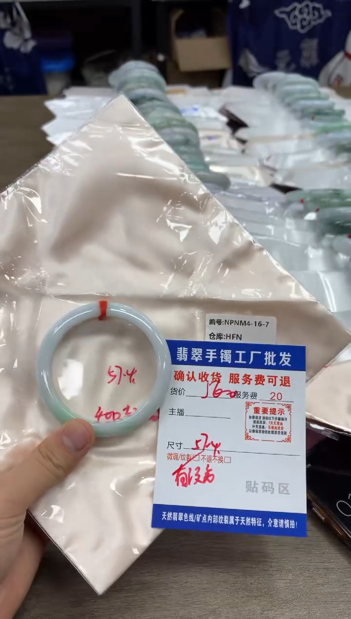 【闪购商品】翡翠手镯未镶嵌翡翠手镯