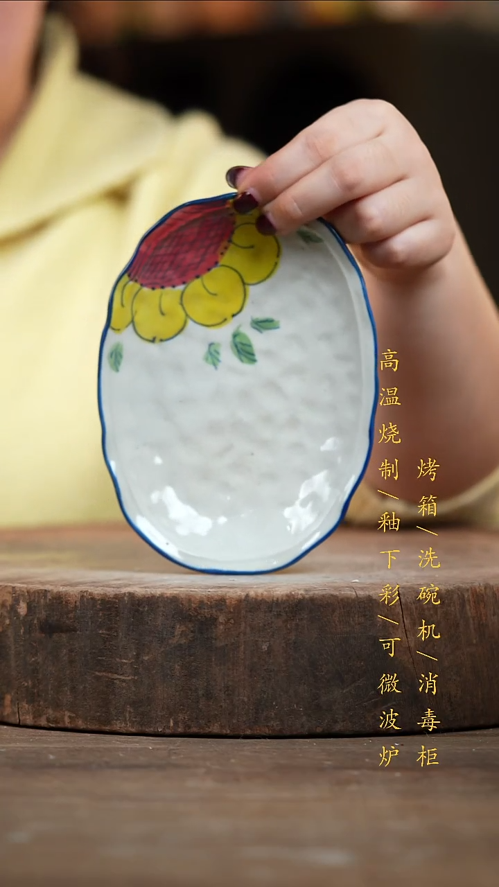 瓷片景德镇高温釉下彩（食品级）