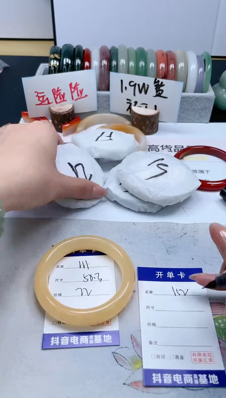 【闪购商品】石英质玉手镯未镶嵌111/58.3