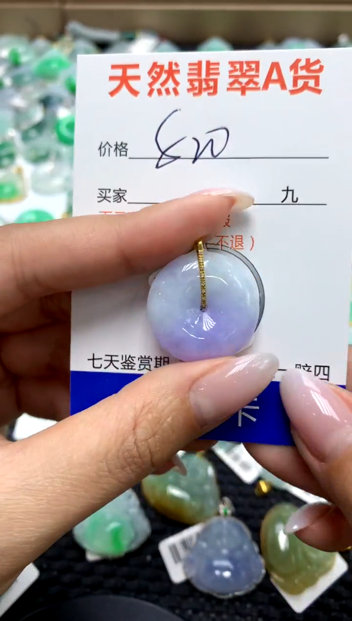 翡翠18K金镶嵌颈饰1111111111111111