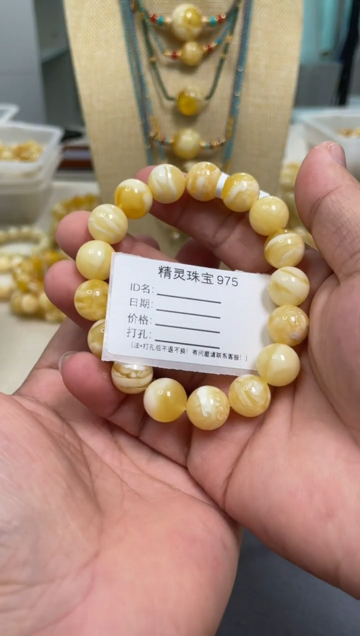 【闪购商品】琥珀颈饰未镶嵌原矿俄料蜜蜡圆珠手串11mm