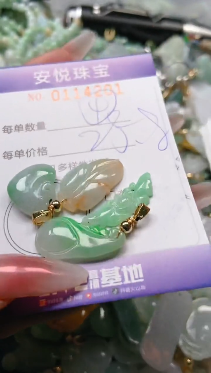 【闪购商品】翡翠颈饰未镶嵌闪购0114201