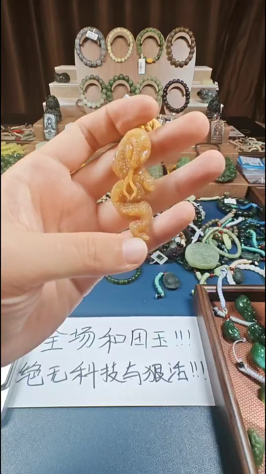 颈饰未镶嵌和田玉多样性发货拍一发一