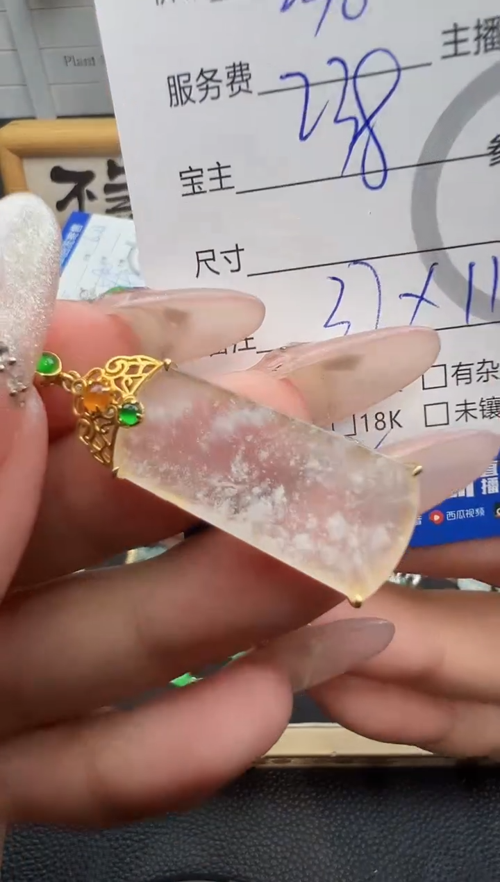 翡翠18K金镶嵌吊坠(不含链)意境棉无事牌-5596