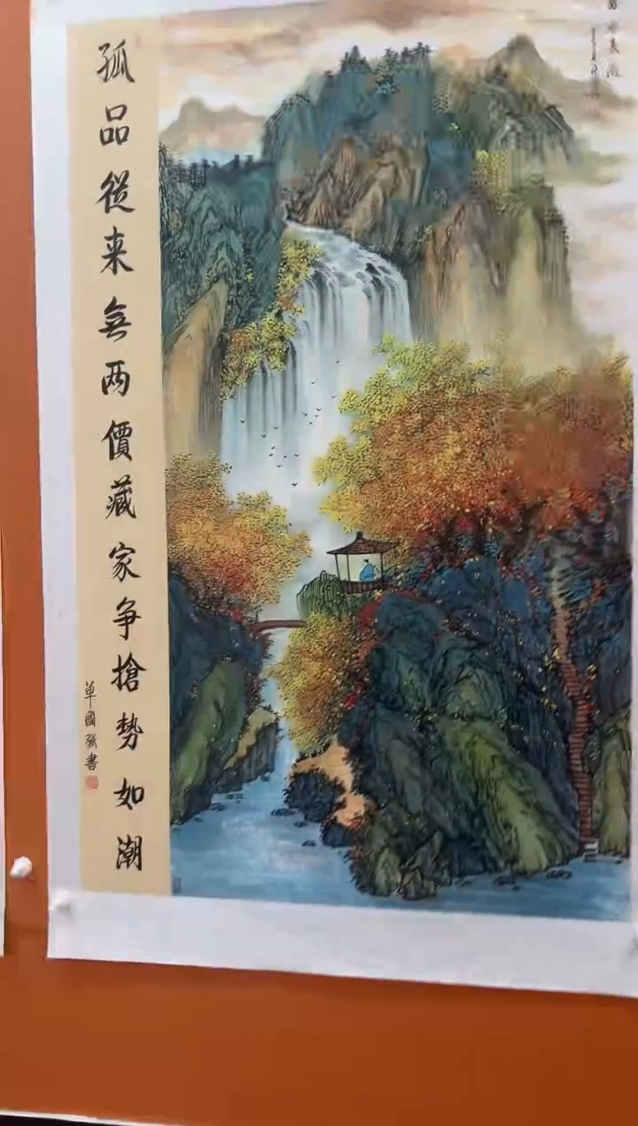 国画张晓石国画作品