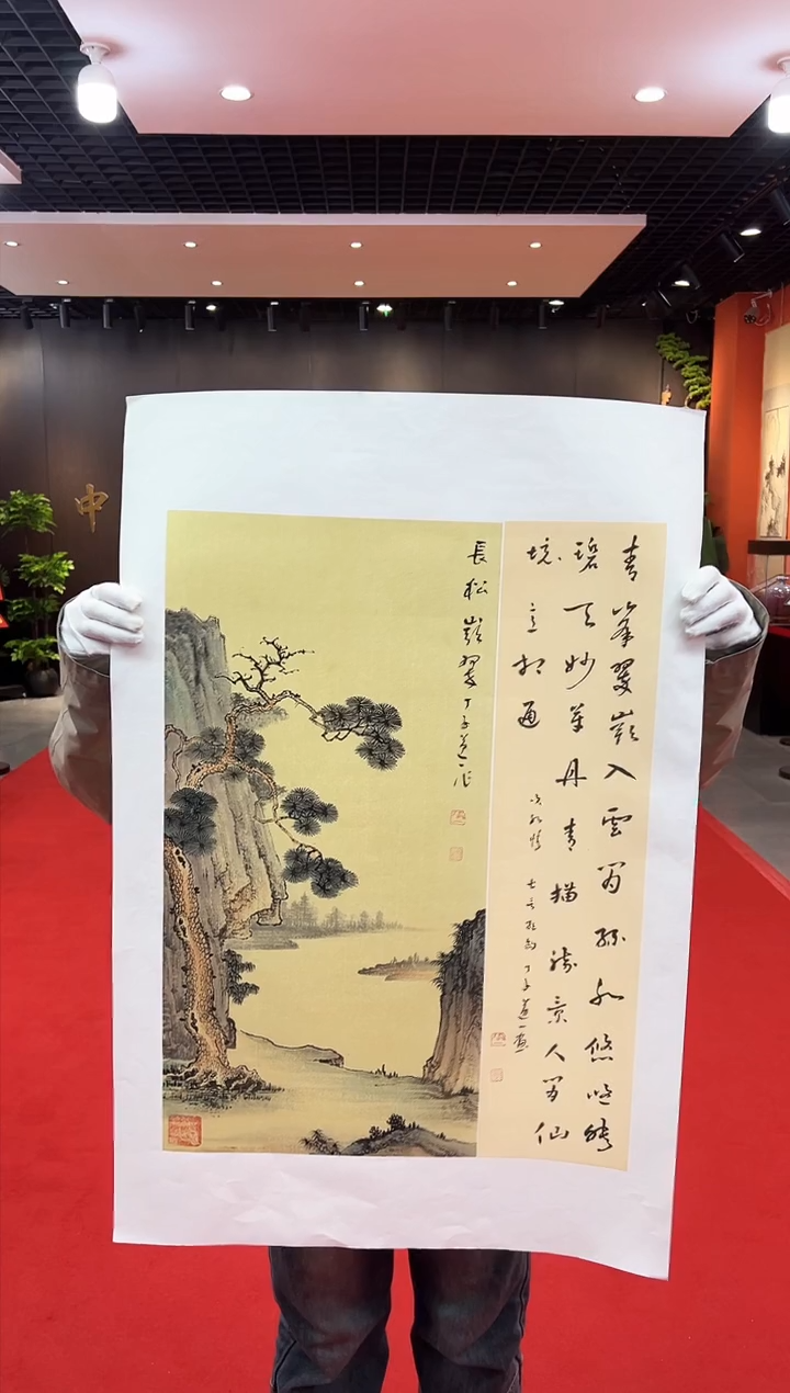 【闪购商品】国画道一老师亲笔绘画作品A14