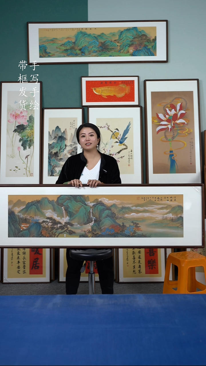 国画112  山水 50*165